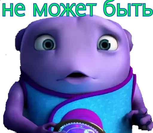 Эмодзи Monsters