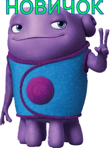 Эмодзи Monsters