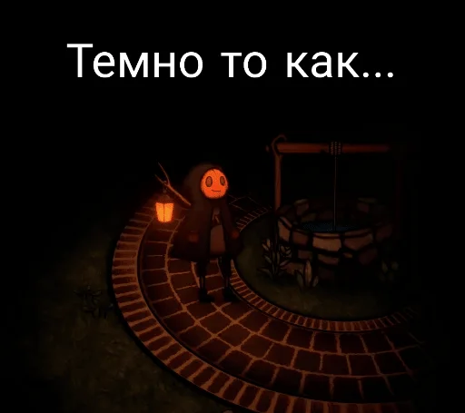 Эмодзи Spooky pumpkin panic!