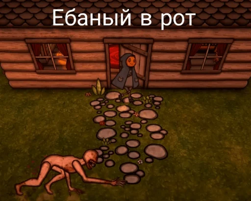 Эмодзи Spooky pumpkin panic!