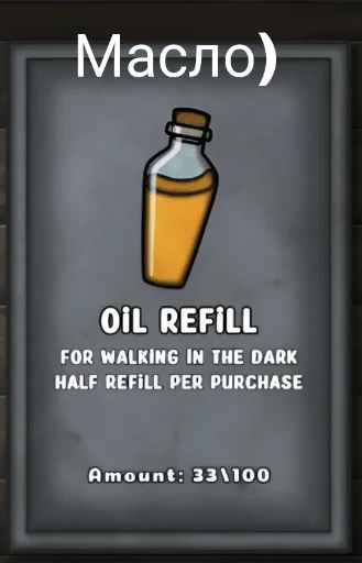 Эмодзи Spooky pumpkin panic!