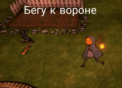 Эмодзи Spooky pumpkin panic!