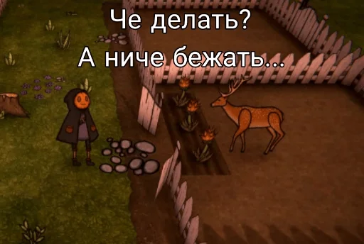 Эмодзи Spooky pumpkin panic!