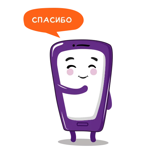 Эмодзи Purple Mood