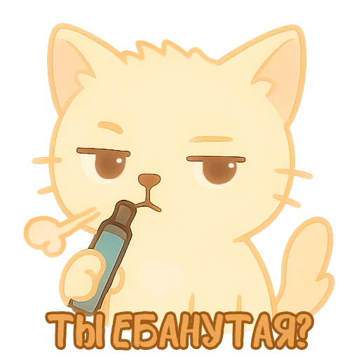 Эмодзи Мурлыкающие эмоции