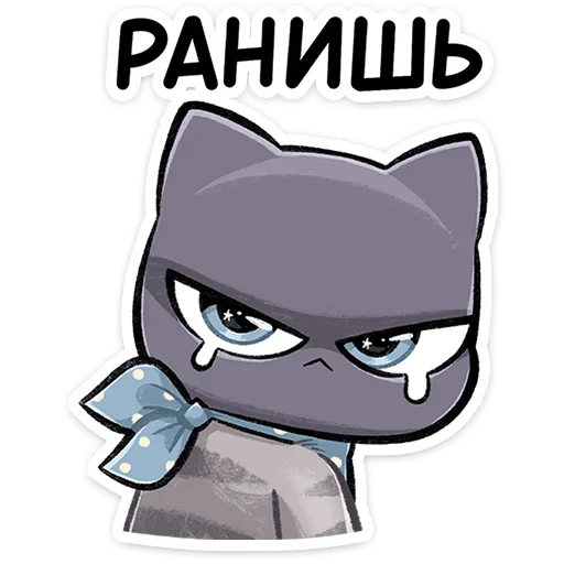 Эмодзи Ворри