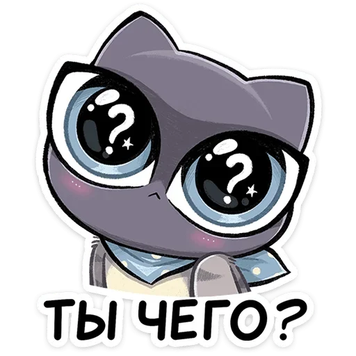 Эмодзи Ворри