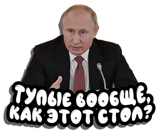 Эмодзи Put in pack