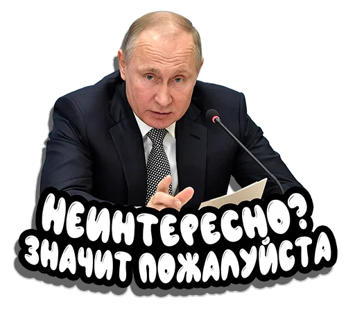 Эмодзи Put in pack