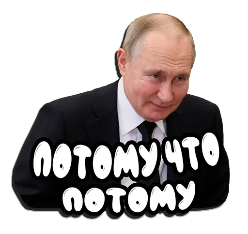 Эмодзи Put in pack