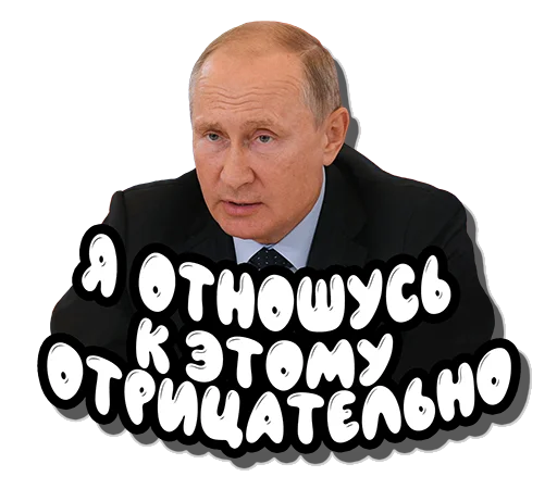 Эмодзи Put in pack