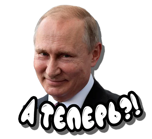 Эмодзи Put in pack