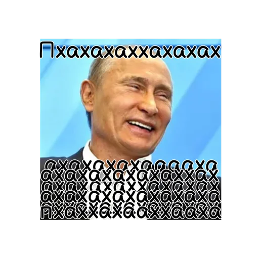 Эмодзи Путин КРАШ❤️
