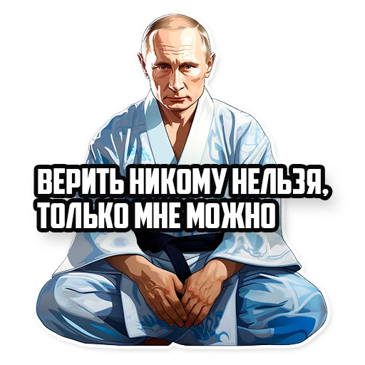 Эмодзи Путин В.В.