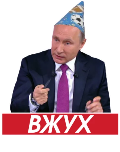 Эмодзи Путин