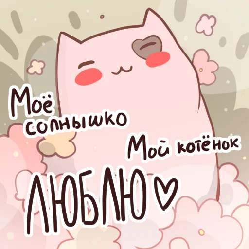 Эмодзи Пузик