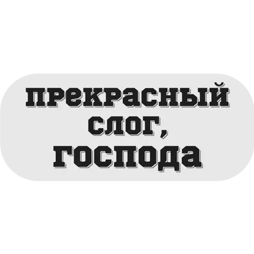 Эмодзи Руки засунь в Ж