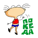 Эмодзи QMasjanja