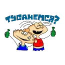 Эмодзи QMasjanja