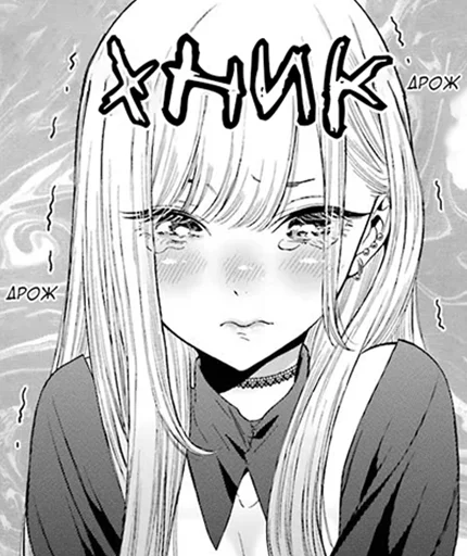 ?