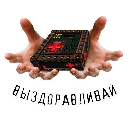 Эмодзи ID SOFTWARE (id-э)