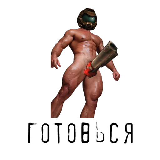 Эмодзи ID SOFTWARE (id-э)