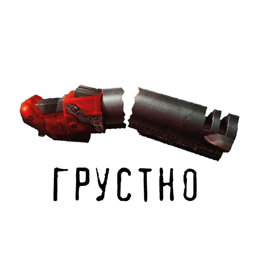 Эмодзи ID SOFTWARE (id-э)