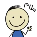 ✋