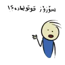 Эмодзи Qonshu