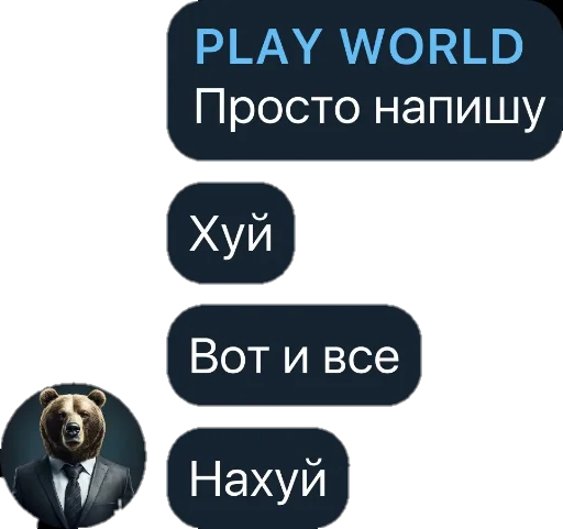 Эмодзи Квотли