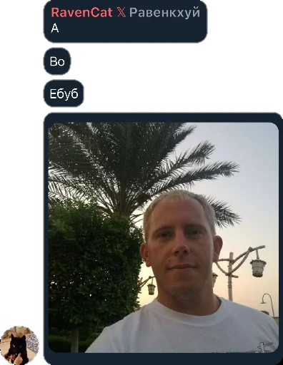 Эмодзи Квотли