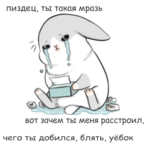 Эмодзи RABBITPYL9