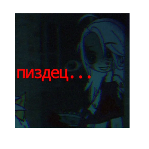 Эмодзи ренка гренка