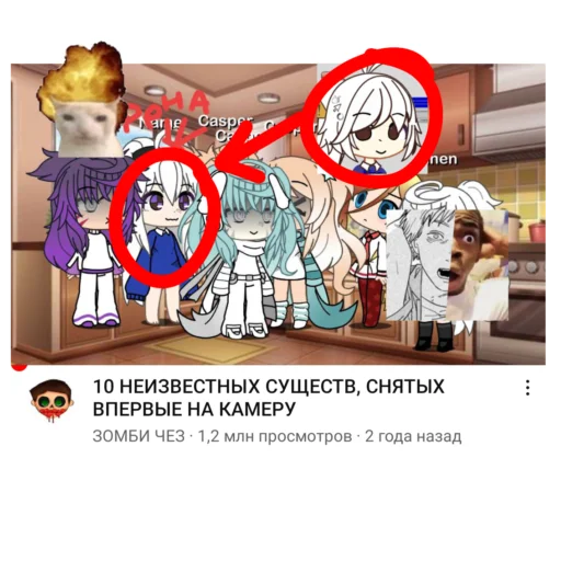 Эмодзи ренка гренка