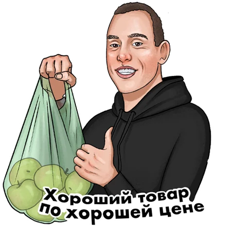 Эмодзи RESTART