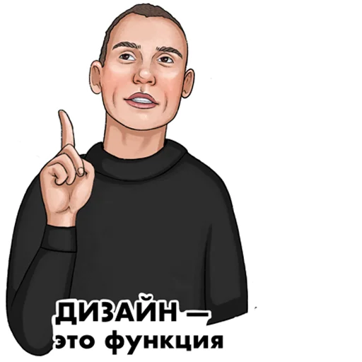 Эмодзи RESTART