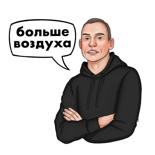 Эмодзи RESTART