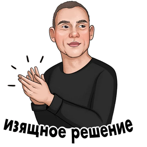 Эмодзи RESTART