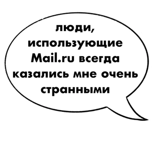 Эмодзи RESTART