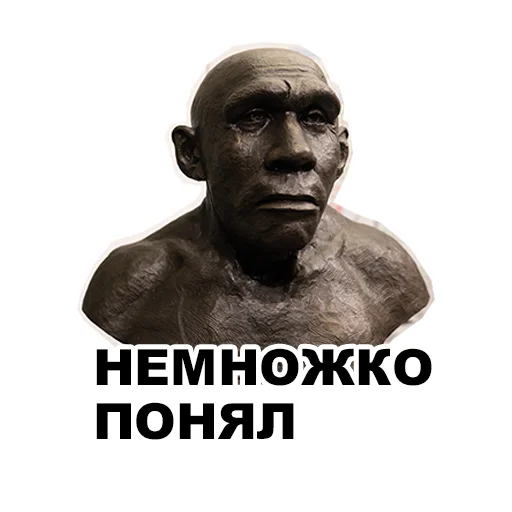 Эмодзи Среда обитания