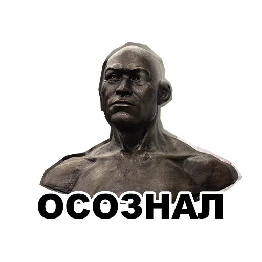 Эмодзи Среда обитания