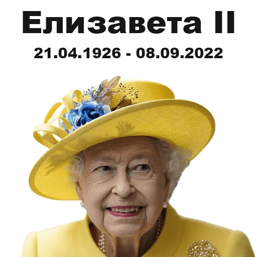 Эмодзи Вечная ПАМЯТЬ