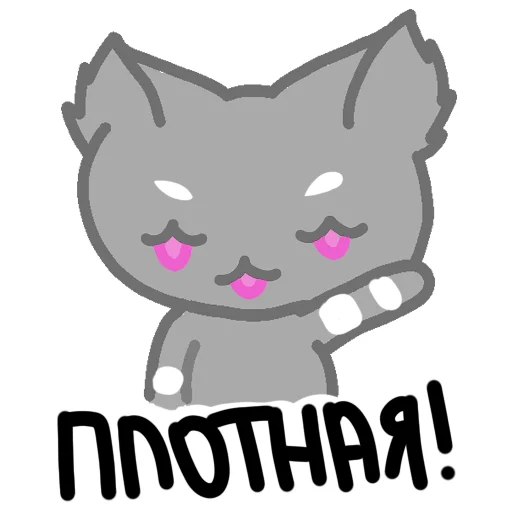 Эмодзи Ротокися