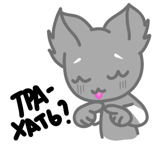 Эмодзи Ротокися