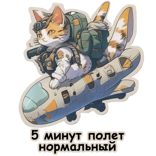 Эмодзи Рабочие коты