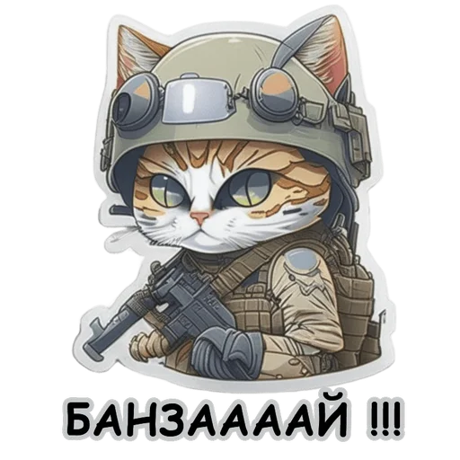 Эмодзи Рабочие коты