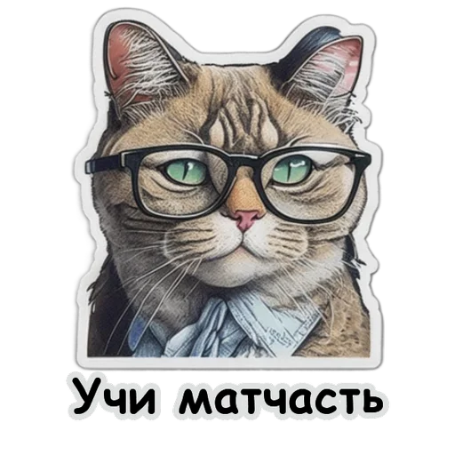 Эмодзи Рабочие коты