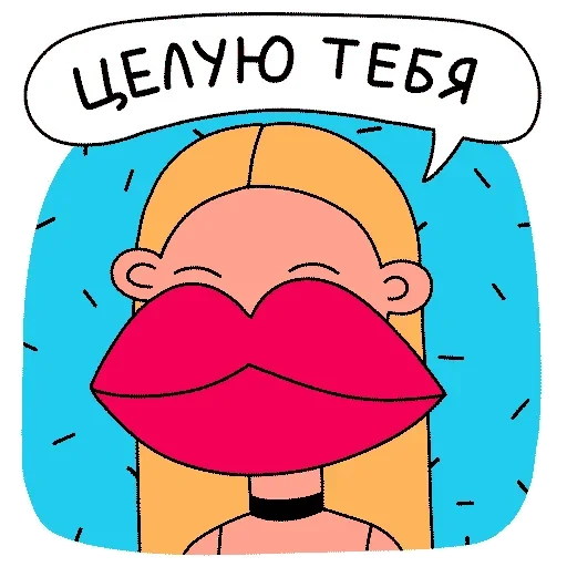 Эмодзи Работаю с утками