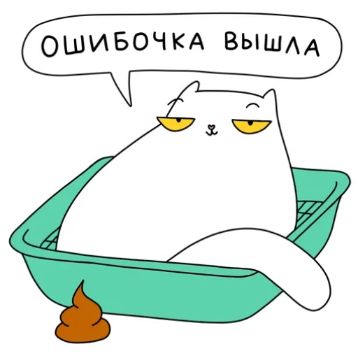 Эмодзи Работаю с утками