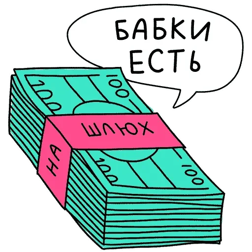 Эмодзи Работаю с утками
